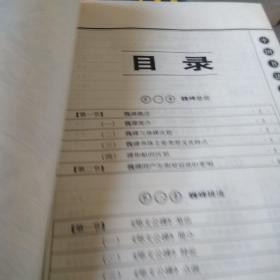 中国书法全集(全十卷:)