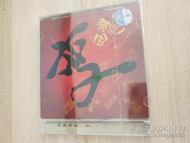 玲珑塔曲谱_七宝玲珑塔图片(2)