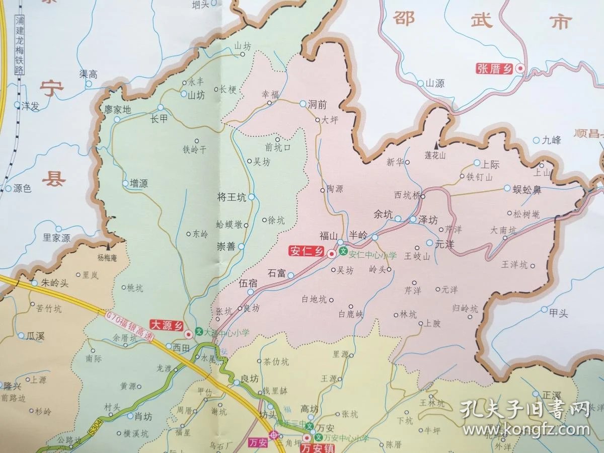 将乐县商贸流通