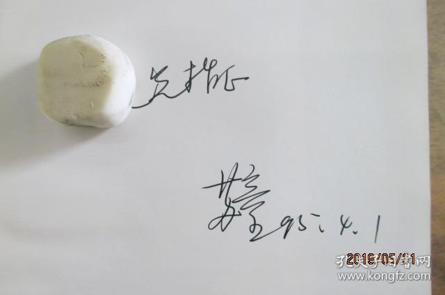 苏童文集:末代爱情(苏童签名本)