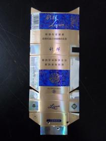 硬烟标：0184利群（6901028207843）