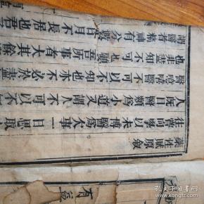 雷公炮制药性赋解四本合