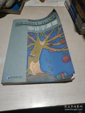作者:李寿喜 出版社:经济管理出版社 出版时间:2012 装帧:平装 上大旧