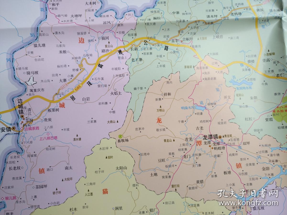 湘西州花垣县旅游交通图56乘85cm湘西州花垣县地图花垣地图