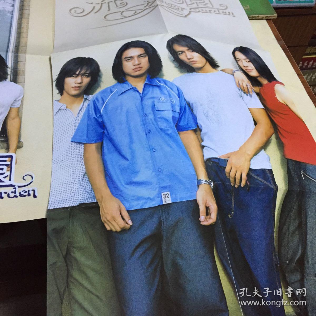 流星花园f4完全手册 附海报2张