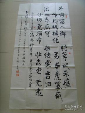 人口五律_人口普查(2)