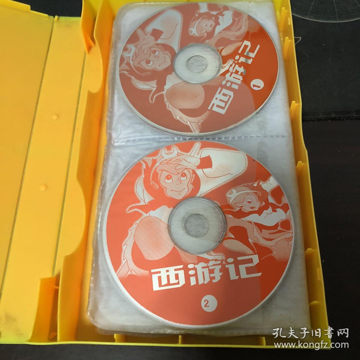 西游记 完整篇 26碟装