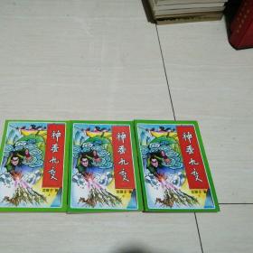 龙骧子_图书标签_孔夫子旧书网