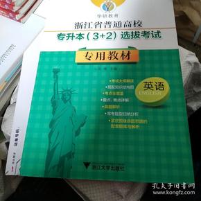 2014专升本补录时间_河南专升本补录_湖北专升本补录