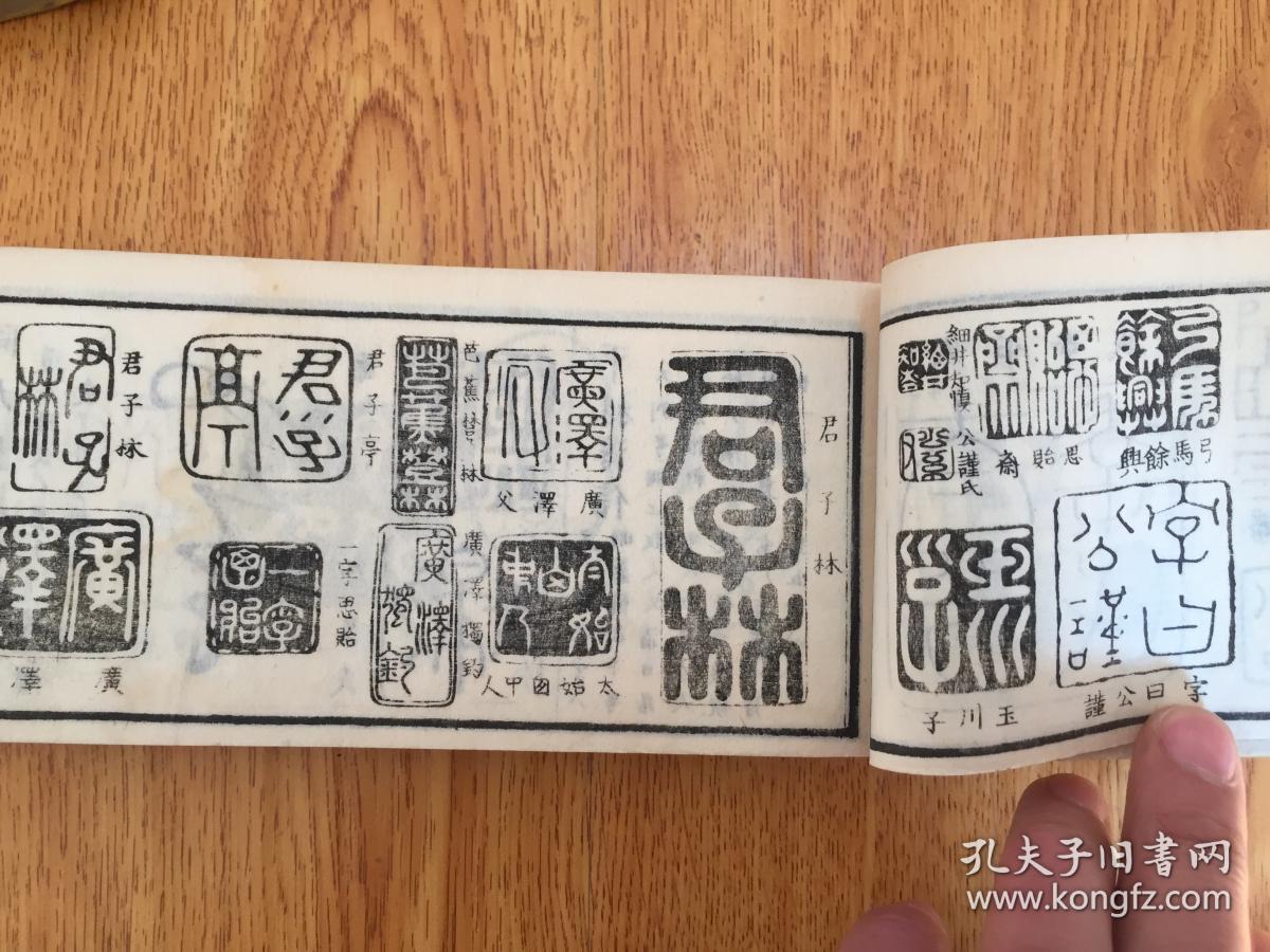 书画墨迹鉴定便览七册全古代日本书画名家简介落款花押印章印章大量