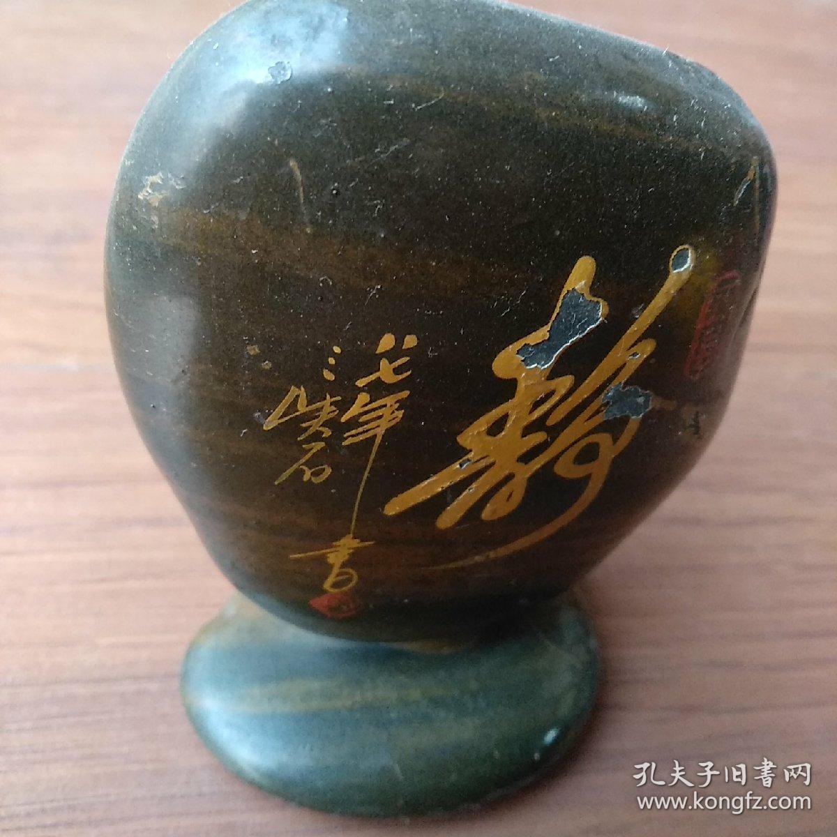 学习桌摆件天然石头静字