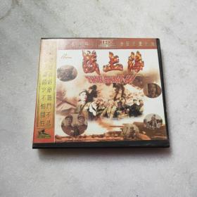 优秀战斗片之 战上海  2VCD