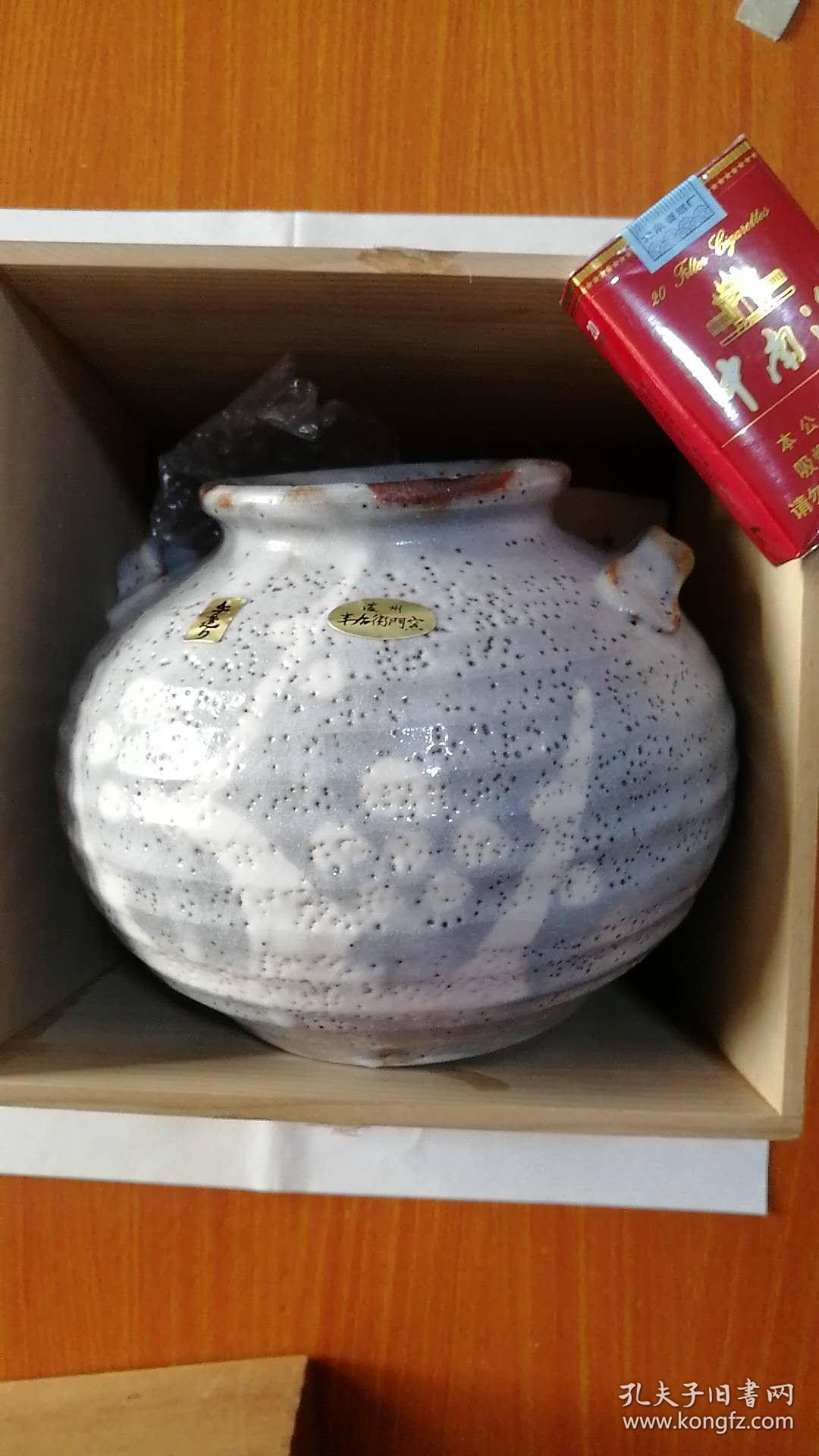 日本志野烧半右卫门窑带耳花器