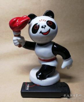 1990 年北京 亚运 会吉祥物熊猫盼盼瓷塑像