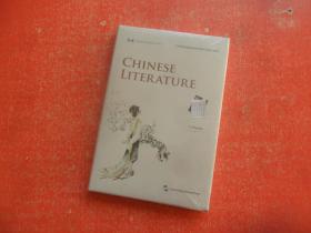 中华之美丛书：中国文学（英文）