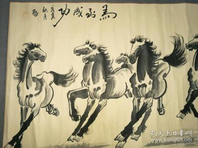 著名画家陈天明《马到成功》