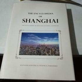 THE ENCYCLOPEDIA OF SHANGHAI