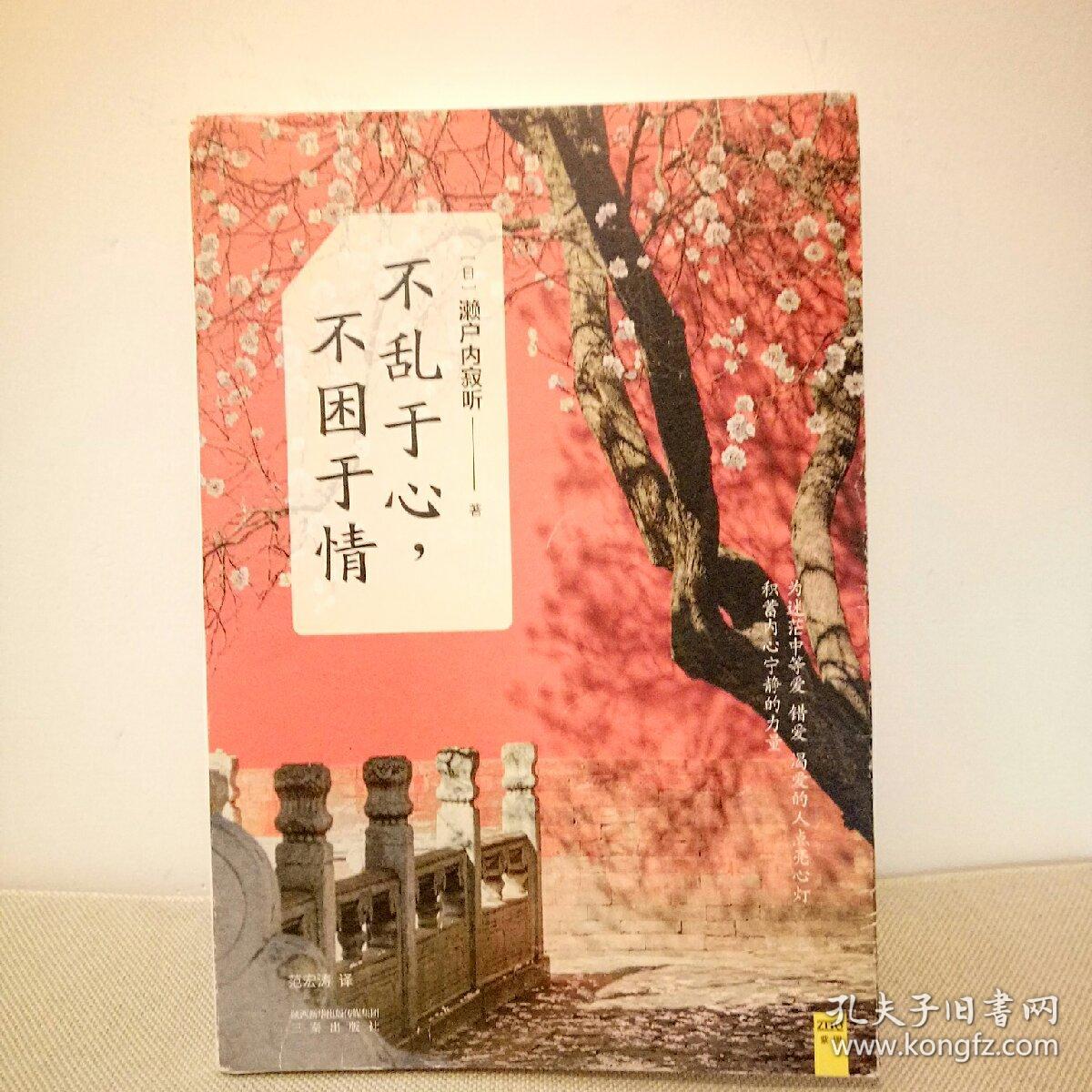 徐志摩情话_徐志摩说过的情话_阿狸说过最感人的情话