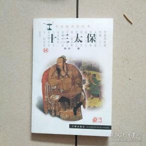 焦杰 著_购买焦杰 著相关商品_孔夫子旧书网