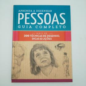 APRENDA A DESENHAR PESSOAS GUIA COMPLETO (葡萄牙语)