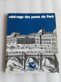 mini-saga des ponts de paris(巴黎大桥迷你传说)