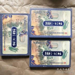 00 2018-12-28上书 加入购物车 立即购买 作者:韩京承 出版社:蓝天