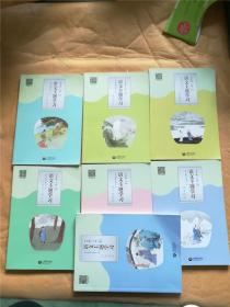 语文主题学习六年级上册【1-7，七本合售】&623顶