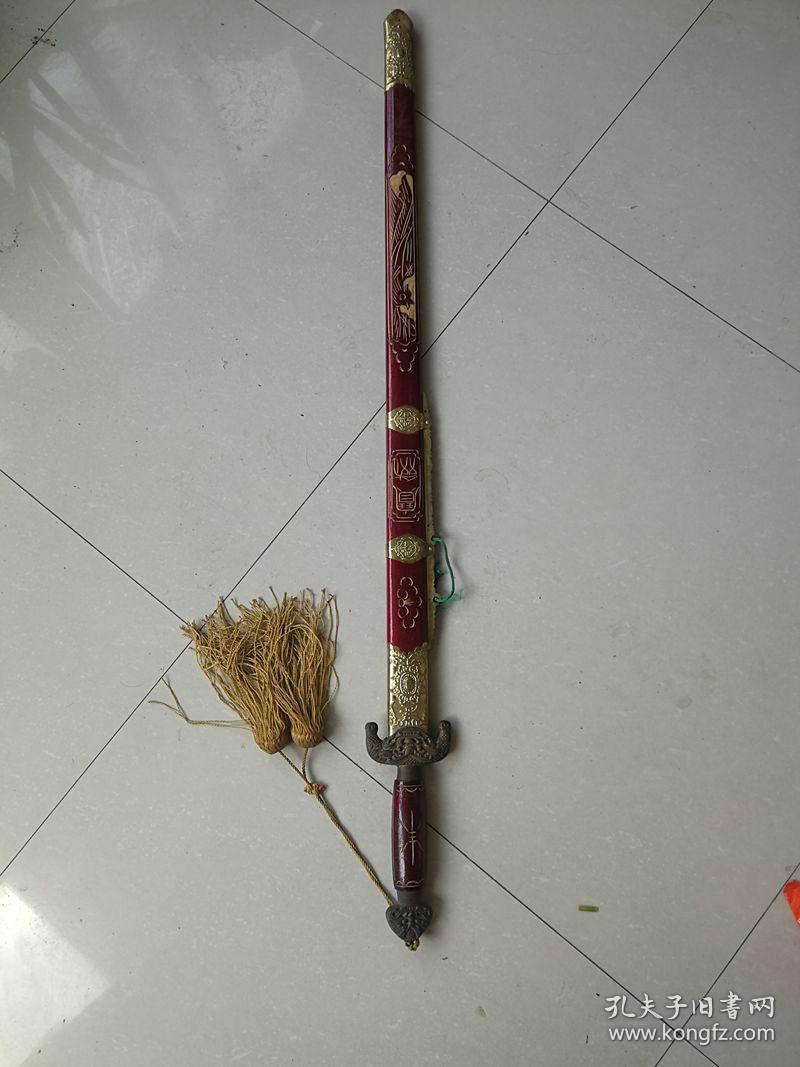 辟邪利器---青龙剑a