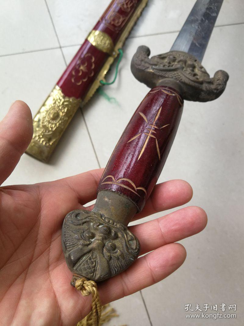 辟邪利器---青龙剑a