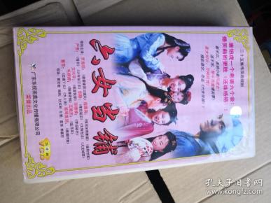 六女当铺电视连续剧25vcd请看描述