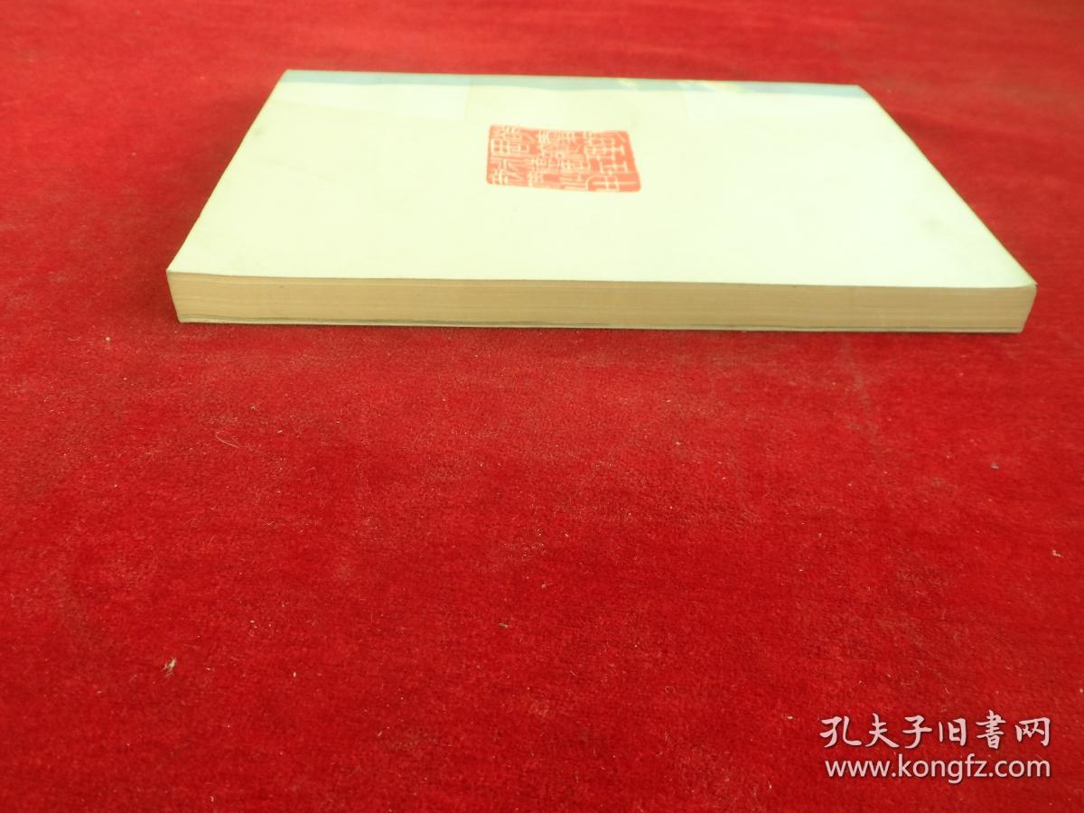 明信片—何纪争曹湘秦山水画专辑