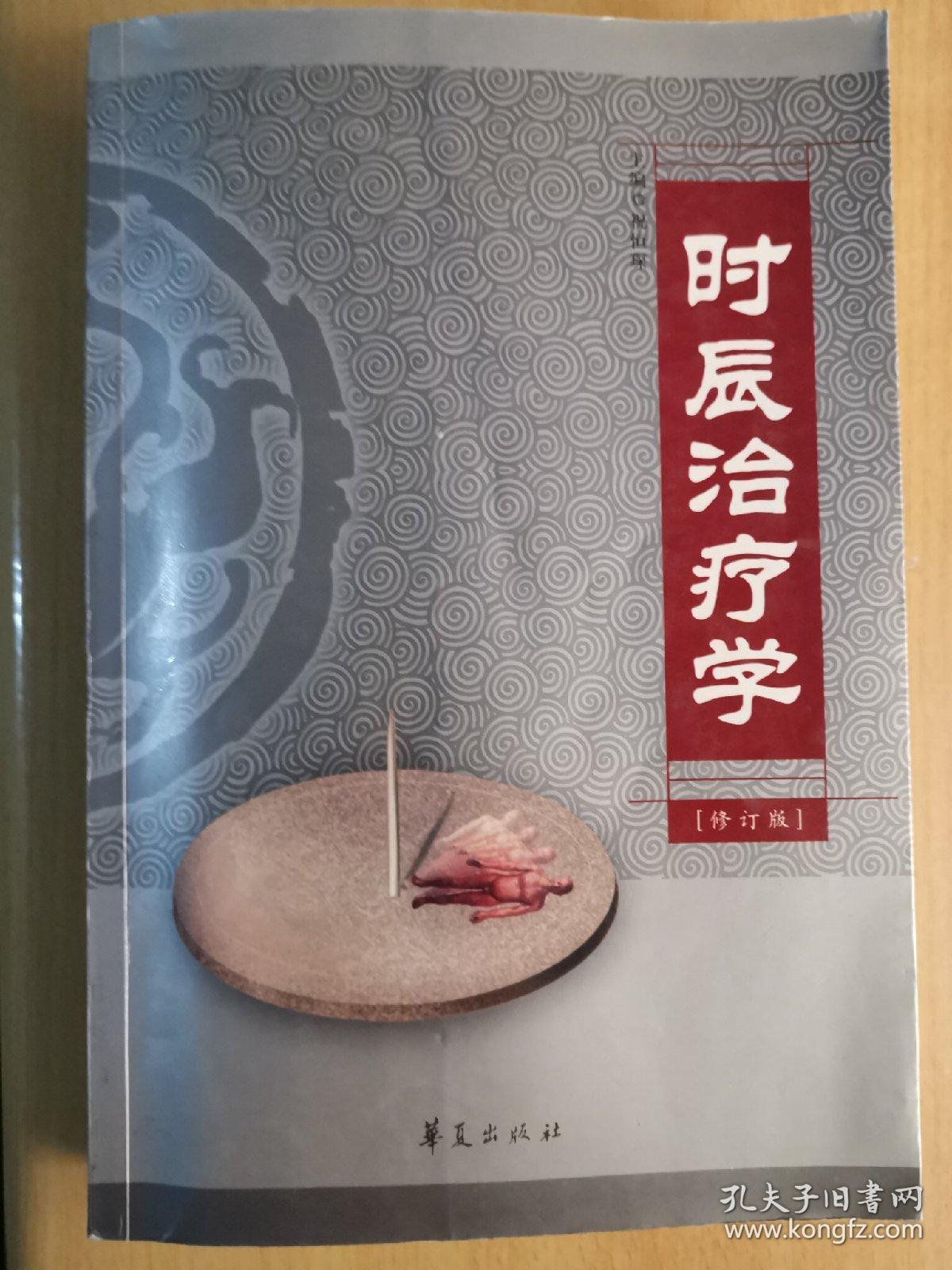 关于宣武医院黄牛代帮挂号-良心办事实力挂号，华夏医疗网的信息