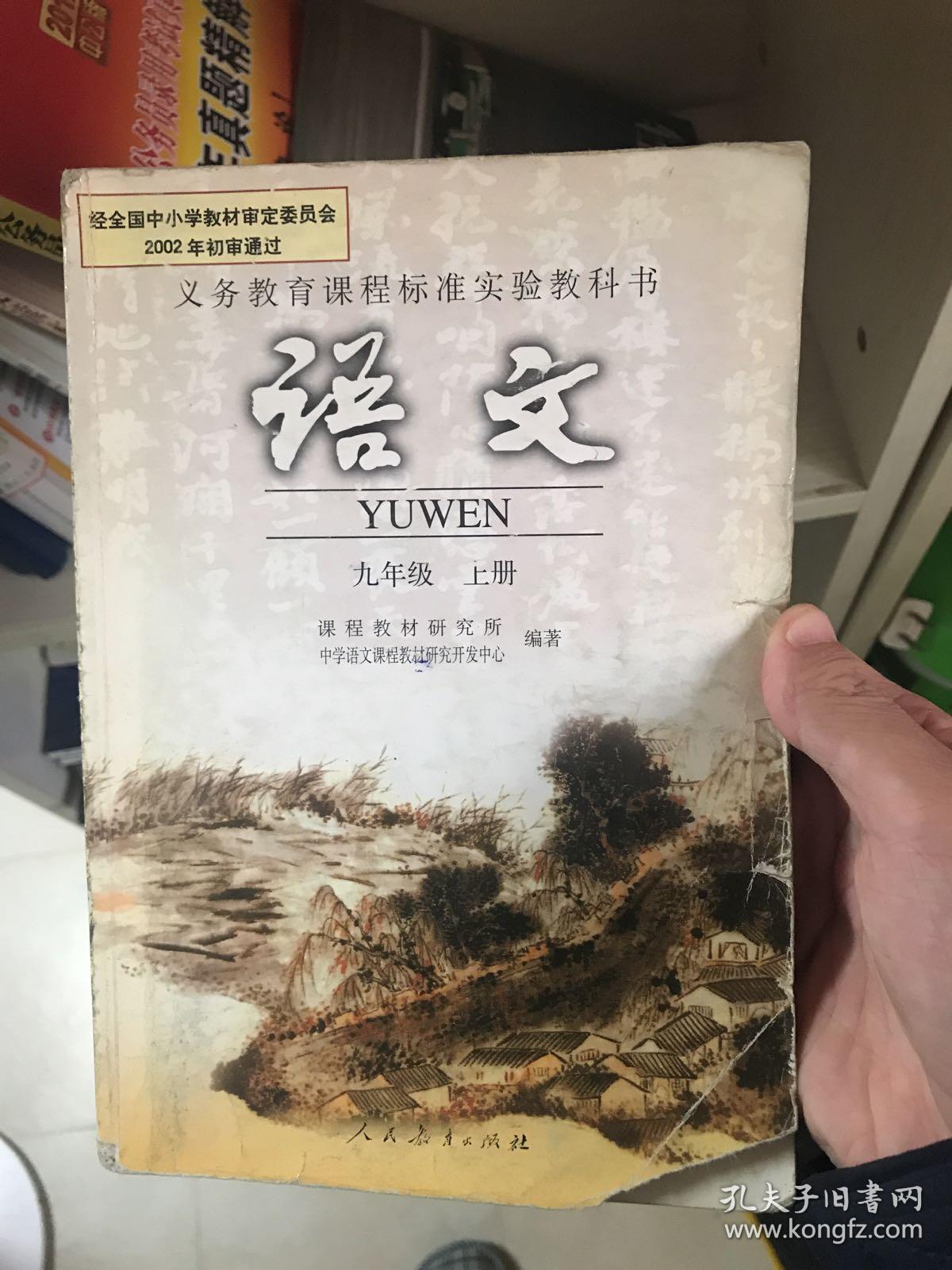 һѧڹܽ_꼶ѧڽѧܽ_꼶ѧƹܽ