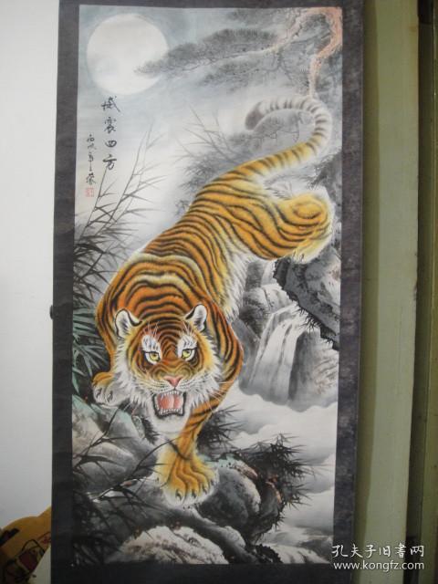 辽宁王蒙老虎芯一米二十五59cm