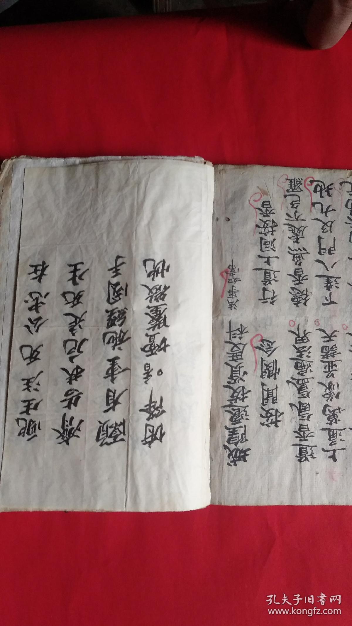 灵宝开路城隍科道教科仪书
