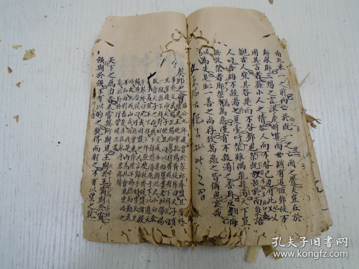 六国论/管仲论/管仲霸齐以礼义兼恥为四锥论/晋文公论/刘蕡论/伯鲁论