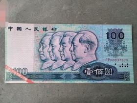 中国印钞造币总公司赠