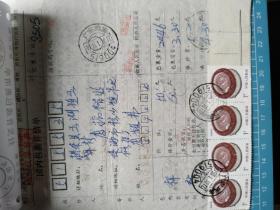 广东珠海1998年贴民居10分套印换位邮票包裹单