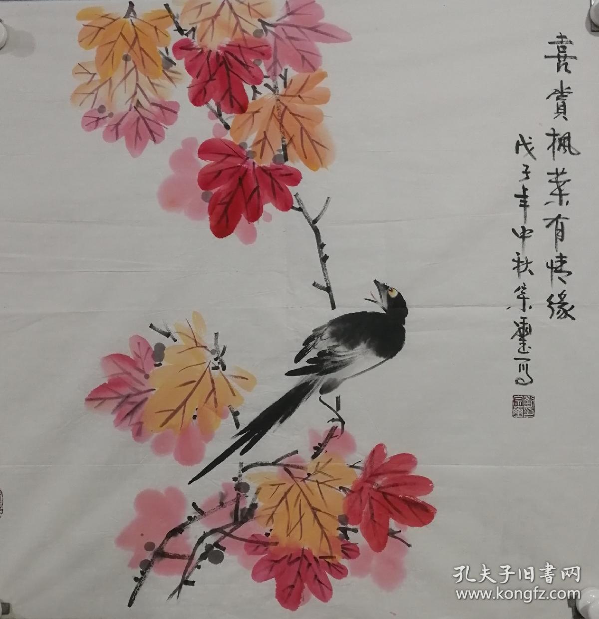 会员,甘肃省美术家协会会员,中国国画家协会会员,中画家墨耕作品欣赏