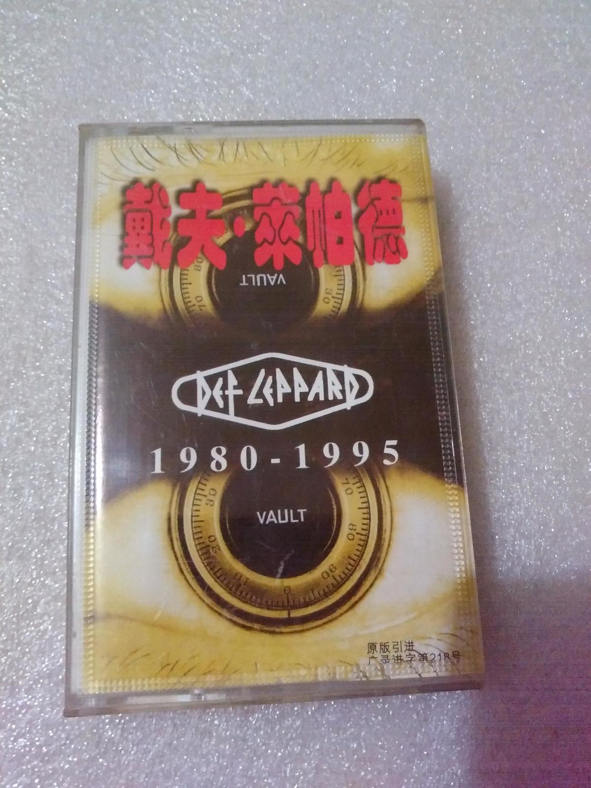 磁带：戴夫·莱帕德精选（有歌词）福建中华唱片公司出版【货号：101】自然旧。正版。正常播放。详见书影。