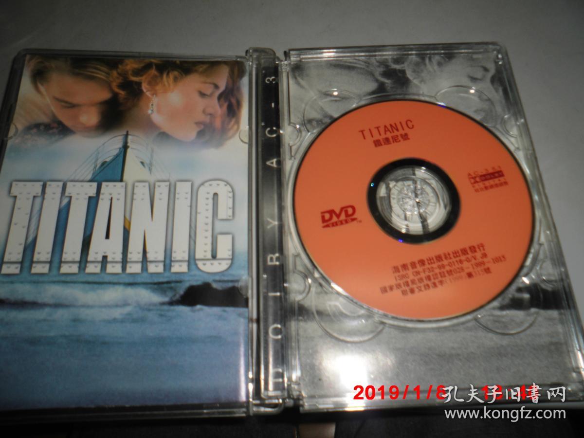 dvd :泰坦尼克号