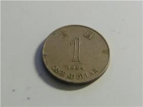 硬币，香港硬币1994年一元