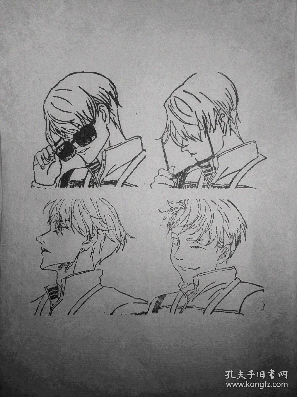 印章 冰上的尤里