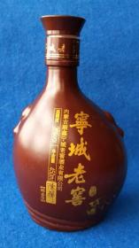 宁城老窖酒瓶