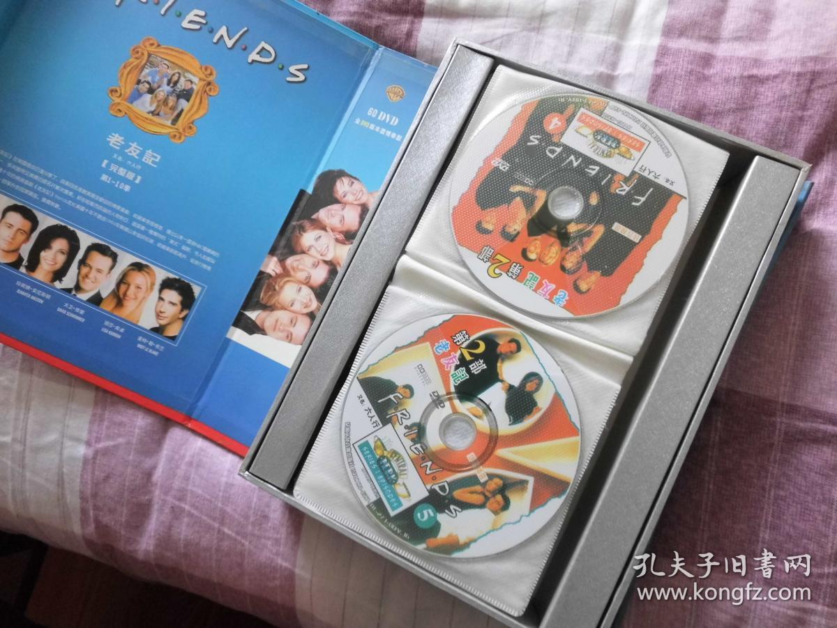 老友记dvd 60张