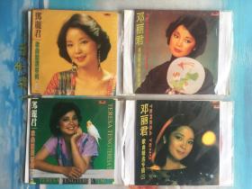 宝丽金经典 邓丽君歌曲精选专辑CD 10张合拍 近全新（制盘工艺精良，比原版CD盘厚，或是内部限量直刻盘或试音碟，市面未见）懂看的看看制盘工艺，听歌怀旧为主，砖家附体勿扰，看好再拍，好盘也可以用翻印袋子！