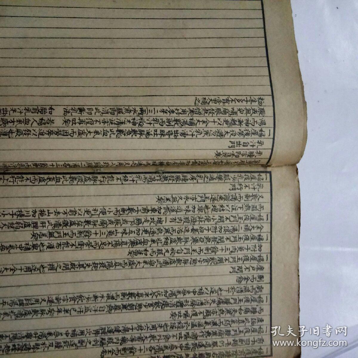 吴江徐灵胎大椿《女科医案》续