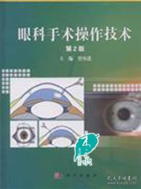 为眼科医疗标准添砖加瓦角膜交联术集体标准发动