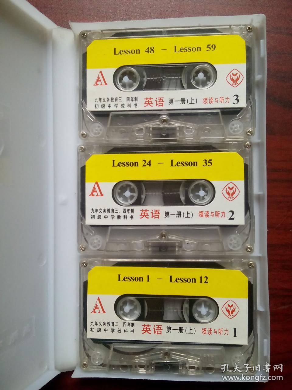初中英语磁带2盒(共6盘),与初中英语课本1994-1996年版本配套