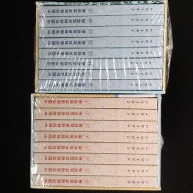 中国传统相声连环画第一辑第二辑合售260元